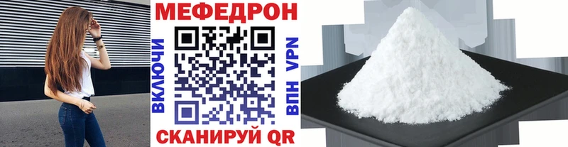 Где купить наркотики Ревда Alpha-PVP Конопля Меф мяу мяу ГАШИШ