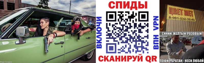 продажа наркотиков Ревда OMG сайт Amphetamine 97%