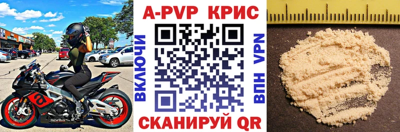 A PVP VHQ  Ревда 