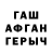 A-PVP мука Rosielyn Buot