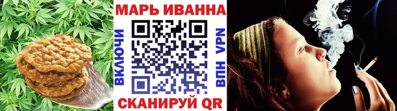 Еда ТГК конопля  Ревда 