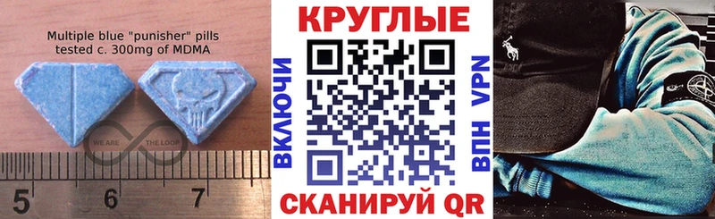 нарко площадка как зайти  Ревда  ЭКСТАЗИ TESLA 
