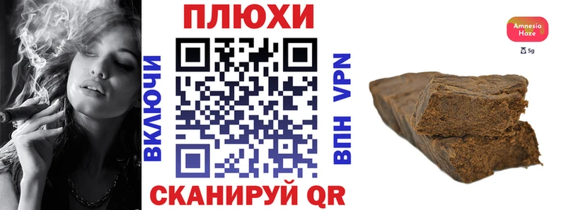 ГАШИШ хэш Ревда
