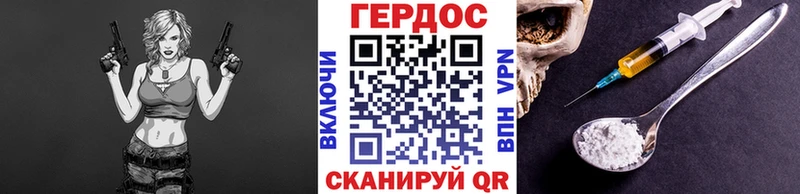 Героин VHQ сколько стоит Ревда