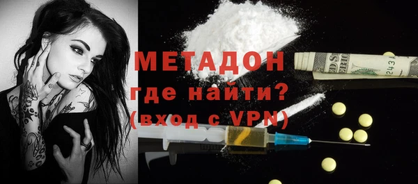тгк Михайловка