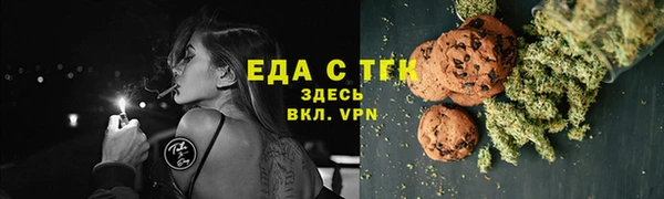 дистиллят марихуана Навашино