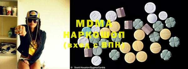 дистиллят марихуана Навашино
