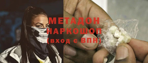 марки nbome Анива