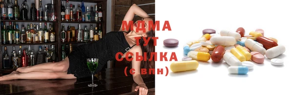 дистиллят марихуана Навашино