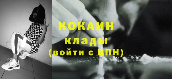 дистиллят марихуана Навашино
