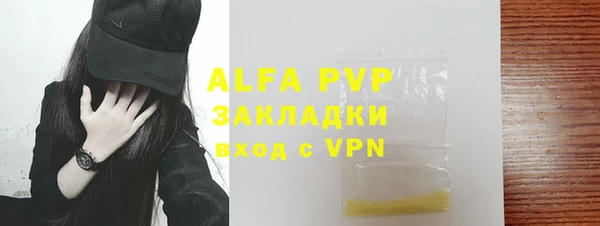 кристаллы Михайловск