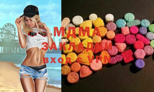 тгк Михайловка