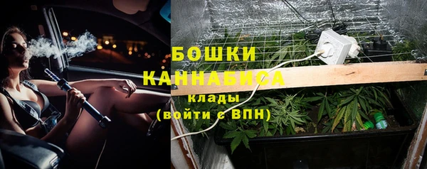 дистиллят марихуана Навашино