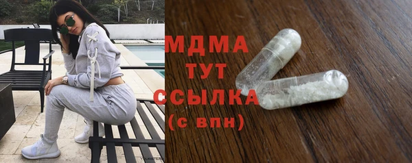 дистиллят марихуана Навашино