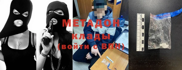 дистиллят марихуана Навашино