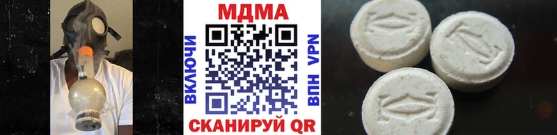 где можно купить наркотик  сайты даркнета клад  МДМА VHQ  Ревда 